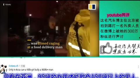 外国的爆料视频有哪些,真实事件背后的惊人内幕