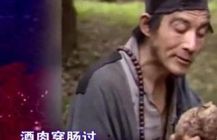 济公怎么被爆料了呢视频,揭秘“济公怎么被爆料”背后的真相 第3张 济公怎么被爆料了呢视频,揭秘“济公怎么被爆料”背后的真相 第3张