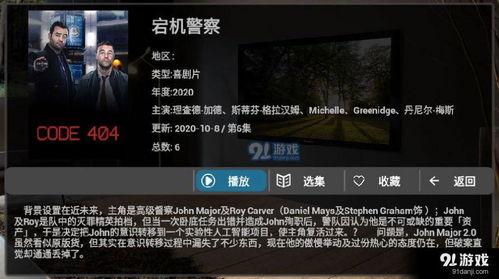 海恩外网爆料视频在线观看,揭秘事件真相,在线观看直击现场 第3张 海恩外网爆料视频在线观看,揭秘事件真相,在线观看直击现场 第3张