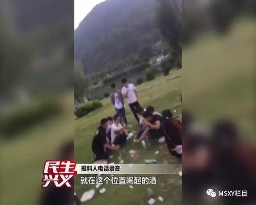 兴义爆料视频,真实事件背后的惊人真相 第3张 兴义爆料视频,真实事件背后的惊人真相 第3张