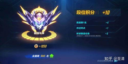 qq飞车7 8月份最新爆料,酷炫赛道与神秘角色提前揭晓！  第3张