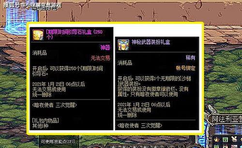 欧卡三爆料最新版本,全新特性与升级亮点抢先看 第3张 欧卡三爆料最新版本,全新特性与升级亮点抢先看 第3张