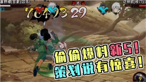 火影忍者最新爆料s,神秘新角色登场,忍者世界风云再起! 第1张 火影忍者最新爆料s,神秘新角色登场,忍者世界风云再起! 第1张