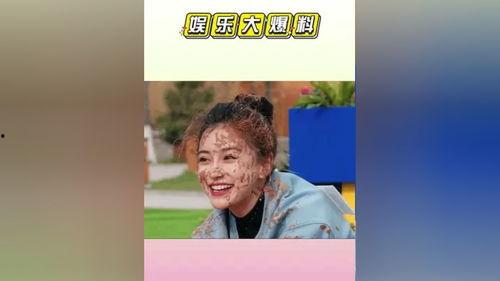 明星吃瓜娱乐评论大赏视频,盘点年度热门话题与精彩瞬间  第1张