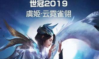 虞姬特效爆料视频下载,华丽舞姿，绝美视觉盛宴  第1张