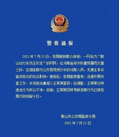 最新国际爆料新闻事件,最新爆料揭示重大新闻事件！”  第1张