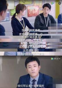 浪花一朵朵大爆料视频,揭秘幕后精彩瞬间，带你走进青春校园的欢乐时光  第2张