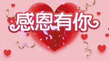 感恩节最新爆料视频下载,最新爆料视频深度解析  第3张