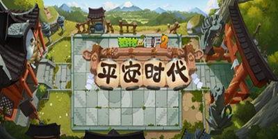 植物大战僵尸十周年爆料视频,回顾经典，展望未来，重温绿色守护战  第2张