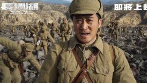 热点爆料长津湖视频播放,热血沸腾的冰与火之歌，震撼人心的观影体验  第2张