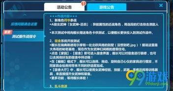 符华最新爆料消息,揭秘神秘事件背后的惊人真相