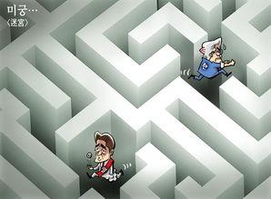 韩国迷宫在线观看,在线解谜之旅,探索神秘迷宫的奥秘 第1张 韩国迷宫在线观看,在线解谜之旅,探索神秘迷宫的奥秘 第1张