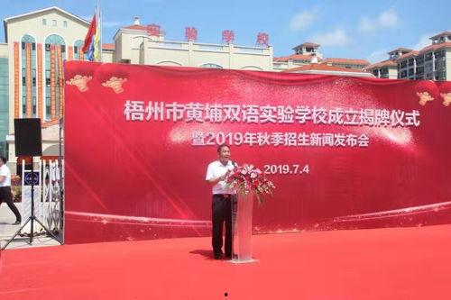 梧州爆料新闻最新,惊现神秘事件，真相令人震惊！