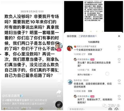 驴姐爆料驴爸视频大全下载,驴姐独家爆料,精彩瞬间一网打尽 第1张 驴姐爆料驴爸视频大全下载,驴姐独家爆料,精彩瞬间一网打尽 第1张