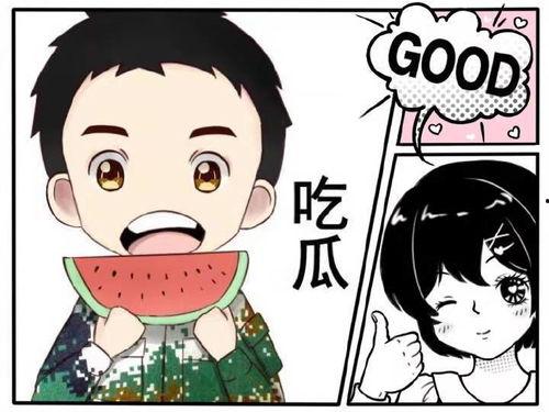 漫画娱乐吃瓜酱,揭秘娱乐圈幕后故事  第1张