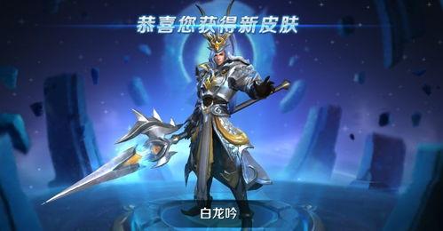 韩信白龙吟最新爆料视频 第2张 韩信白龙吟最新爆料视频 第2张